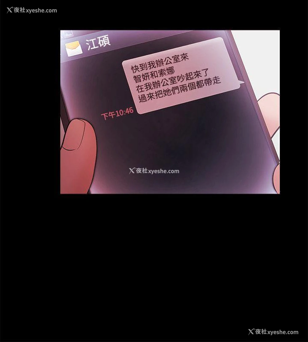 17P - Loser