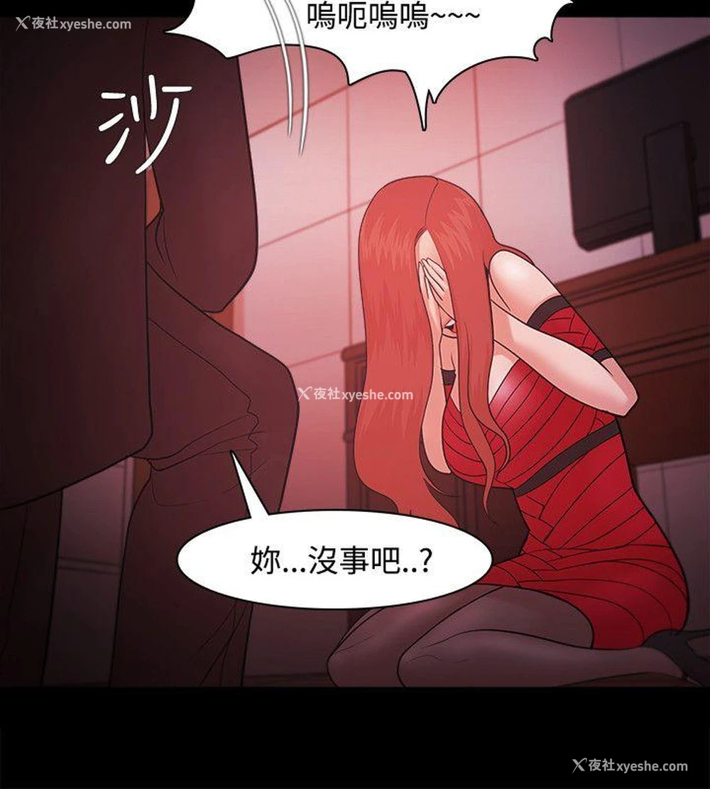 21P - Loser