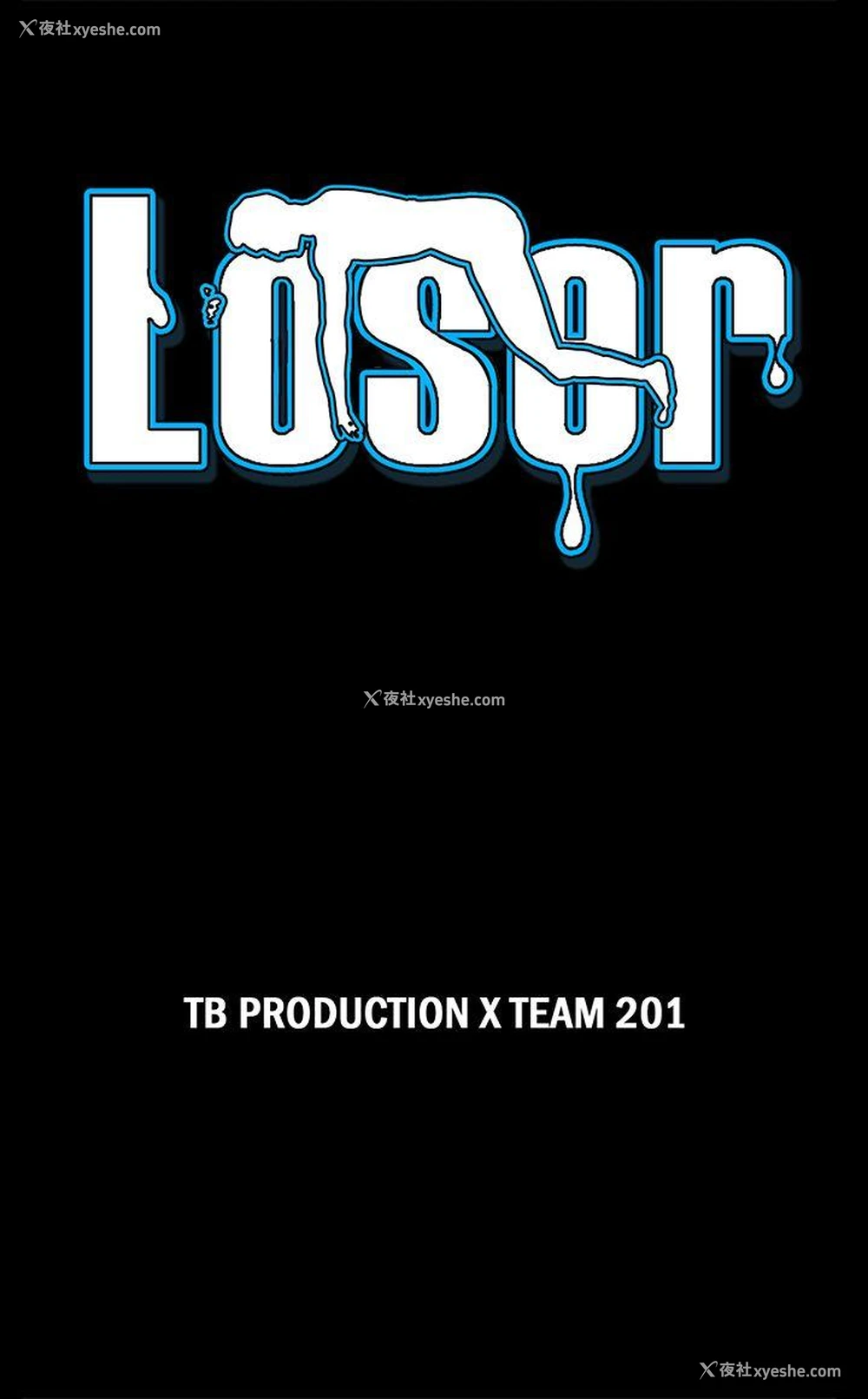 3P - Loser