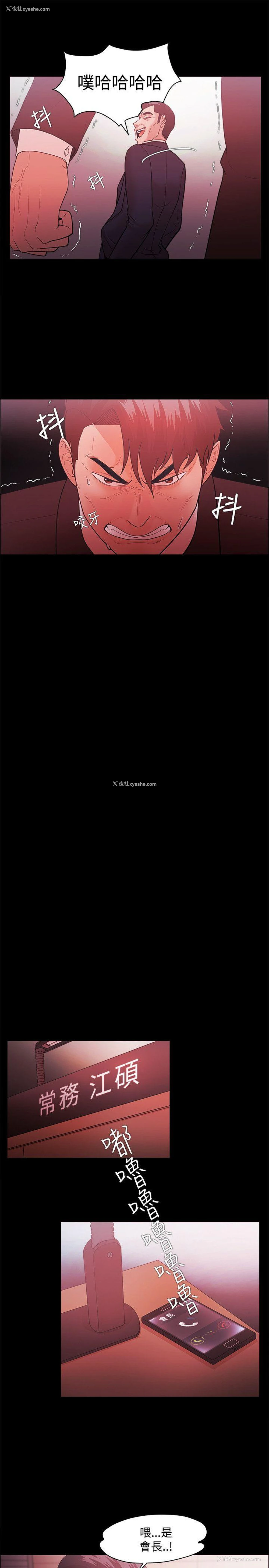 11P - Loser