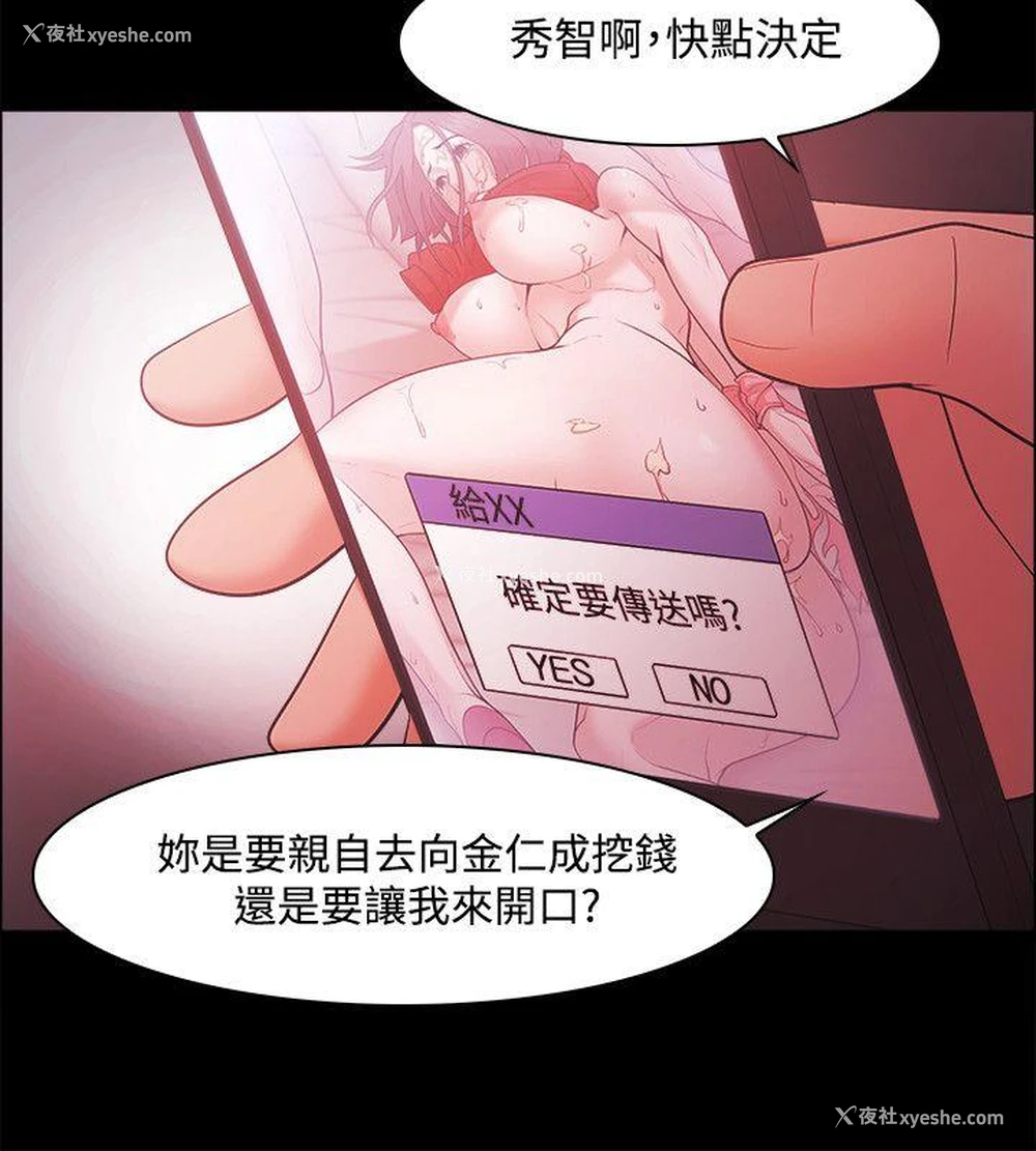 16P - Loser