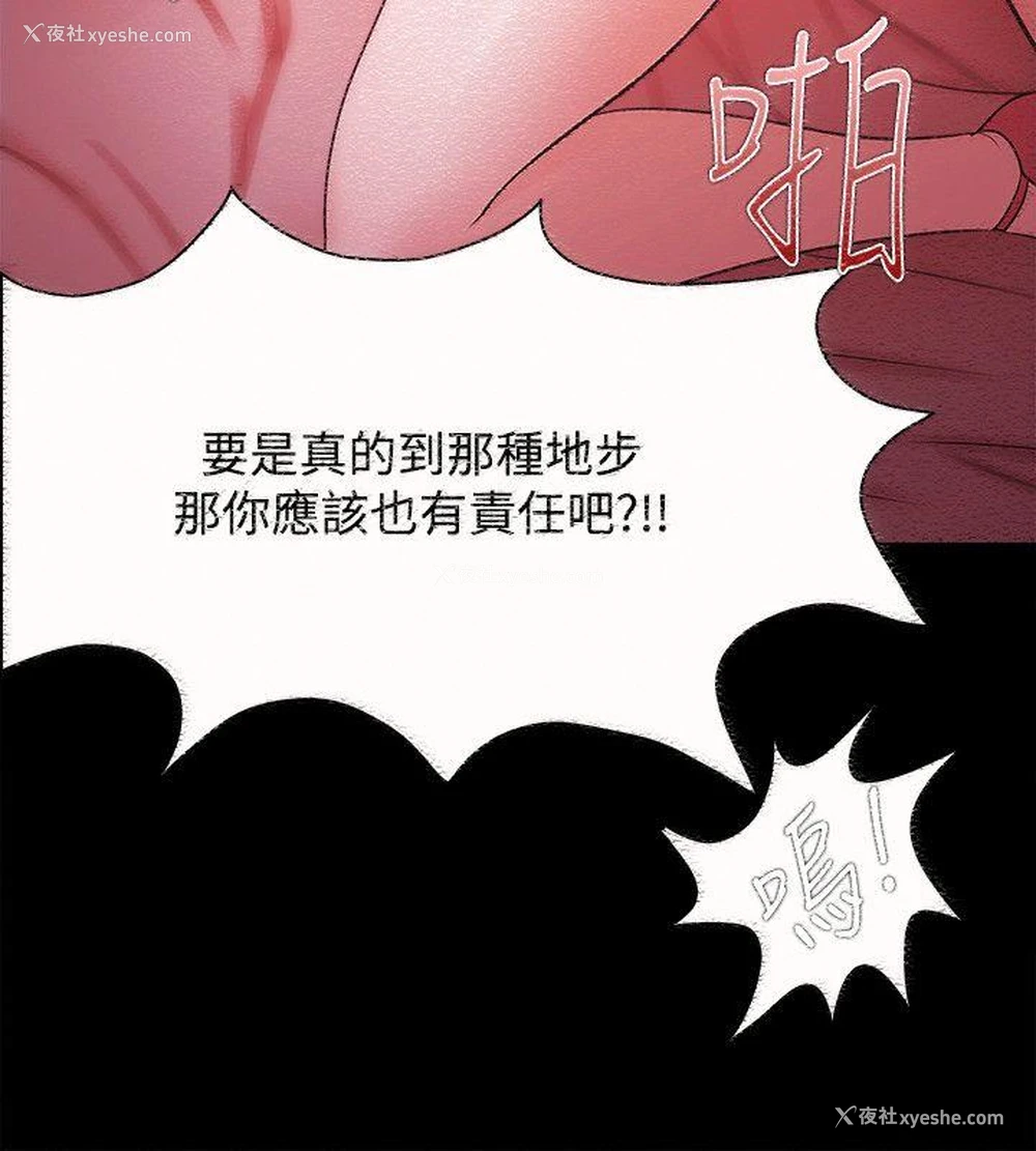 6P - Loser