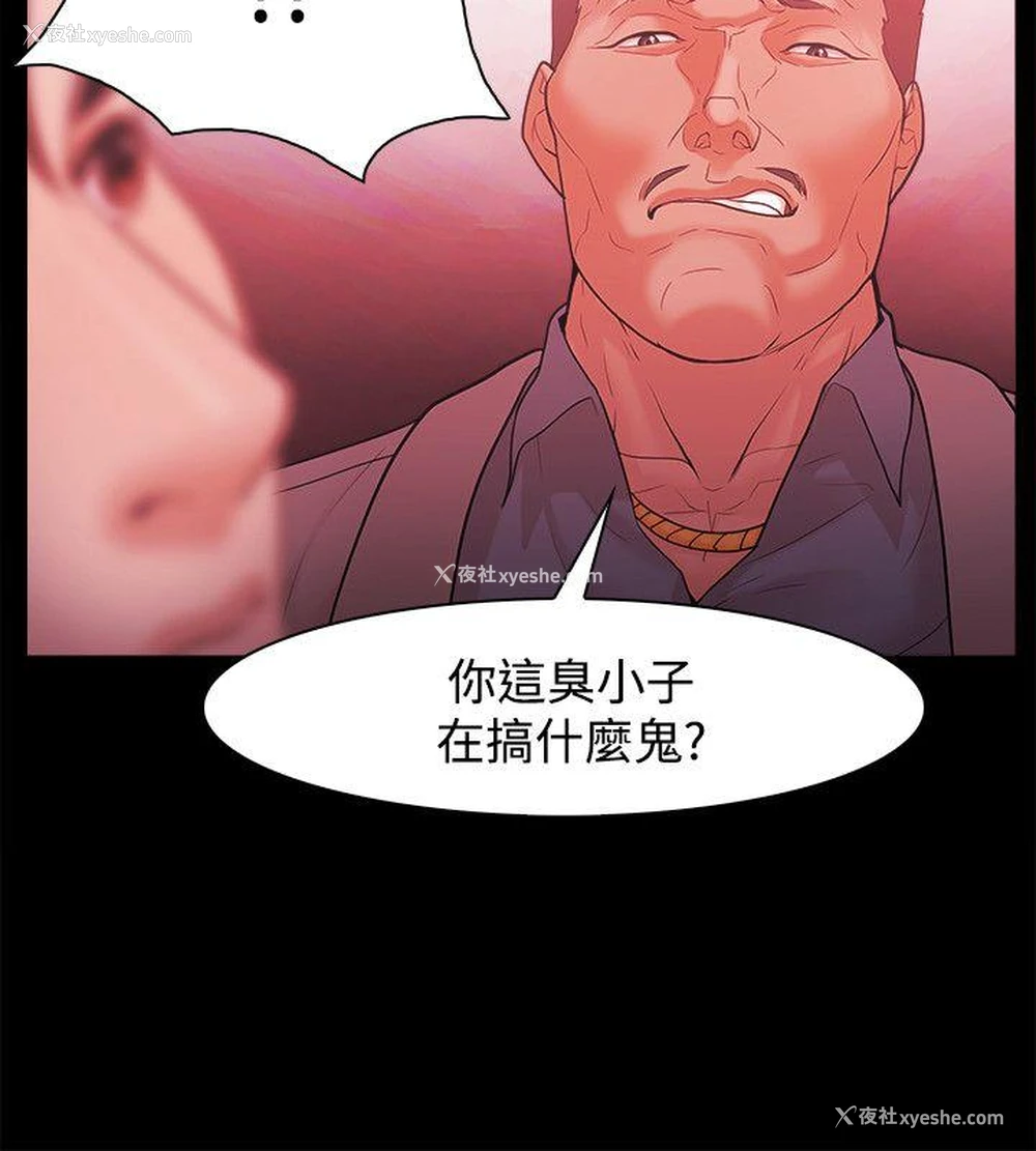 6P - Loser