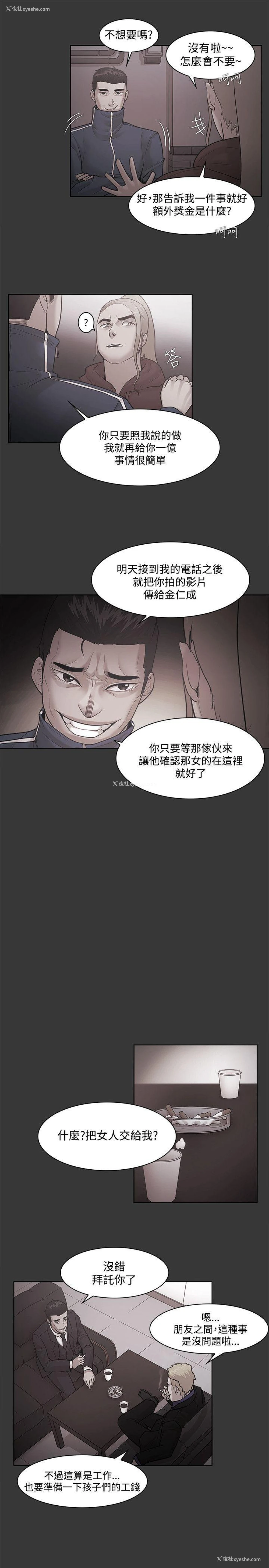 9P - Loser