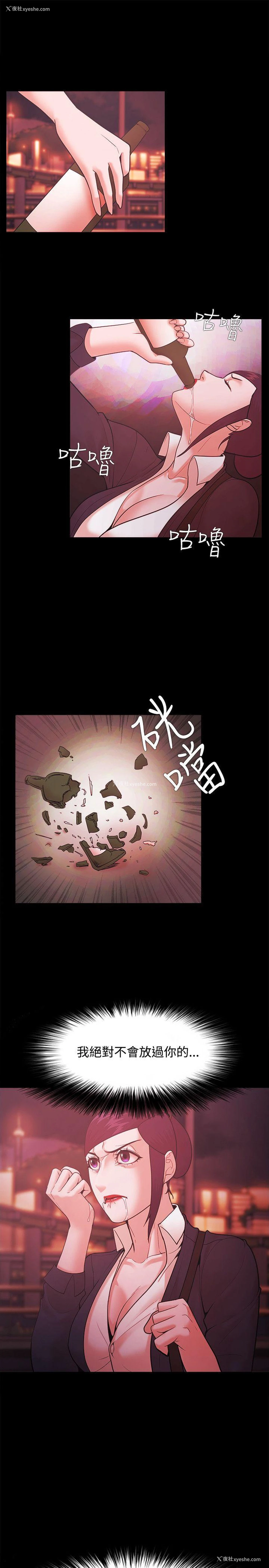 13P - Loser