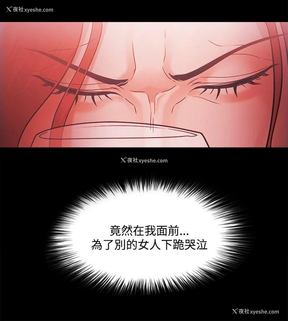22P - Loser