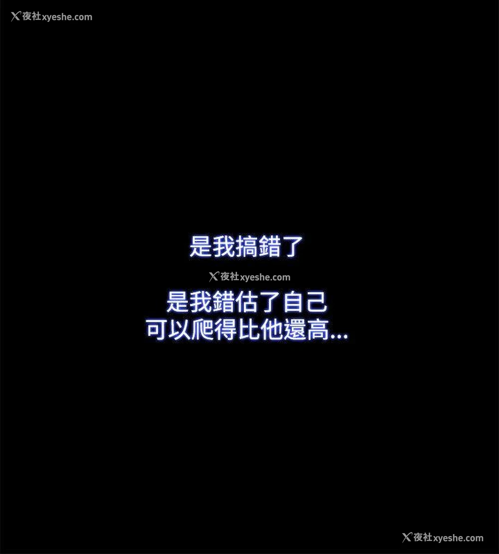 6P - Loser