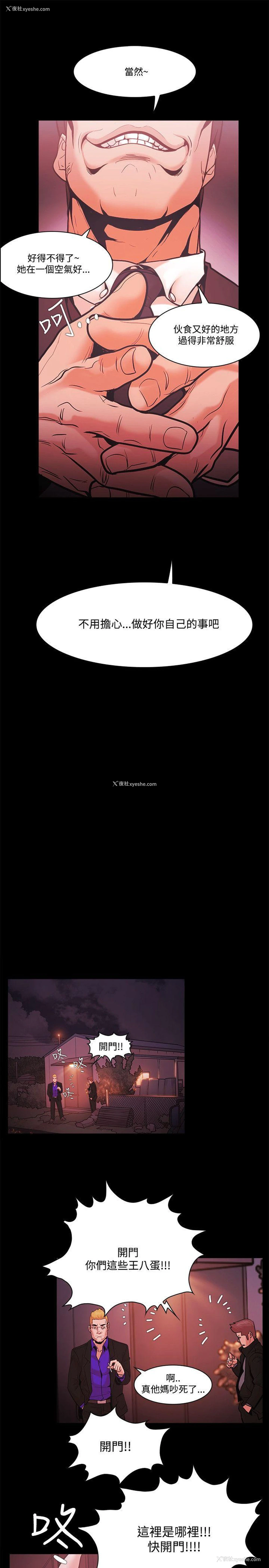 11P - Loser