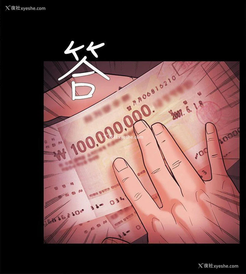 24P - Loser