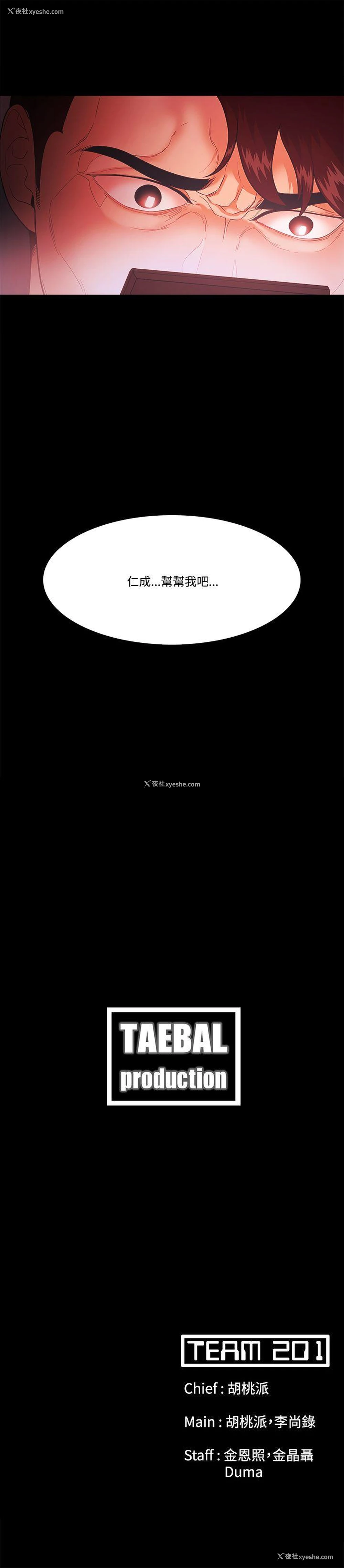 27P - Loser