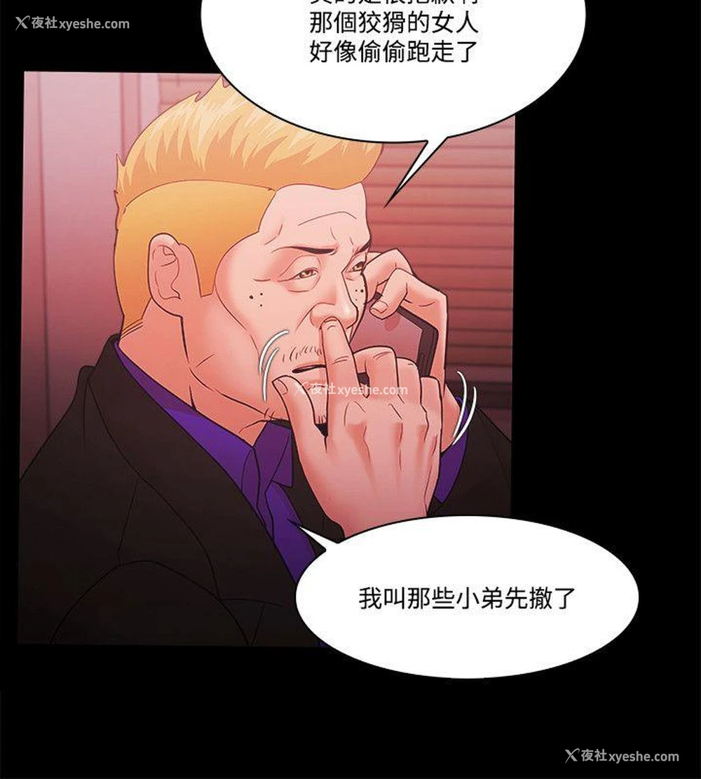 4P - Loser