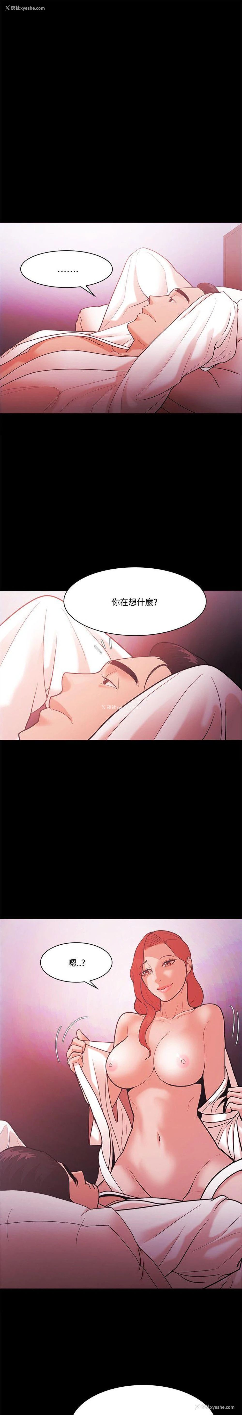 11P - Loser