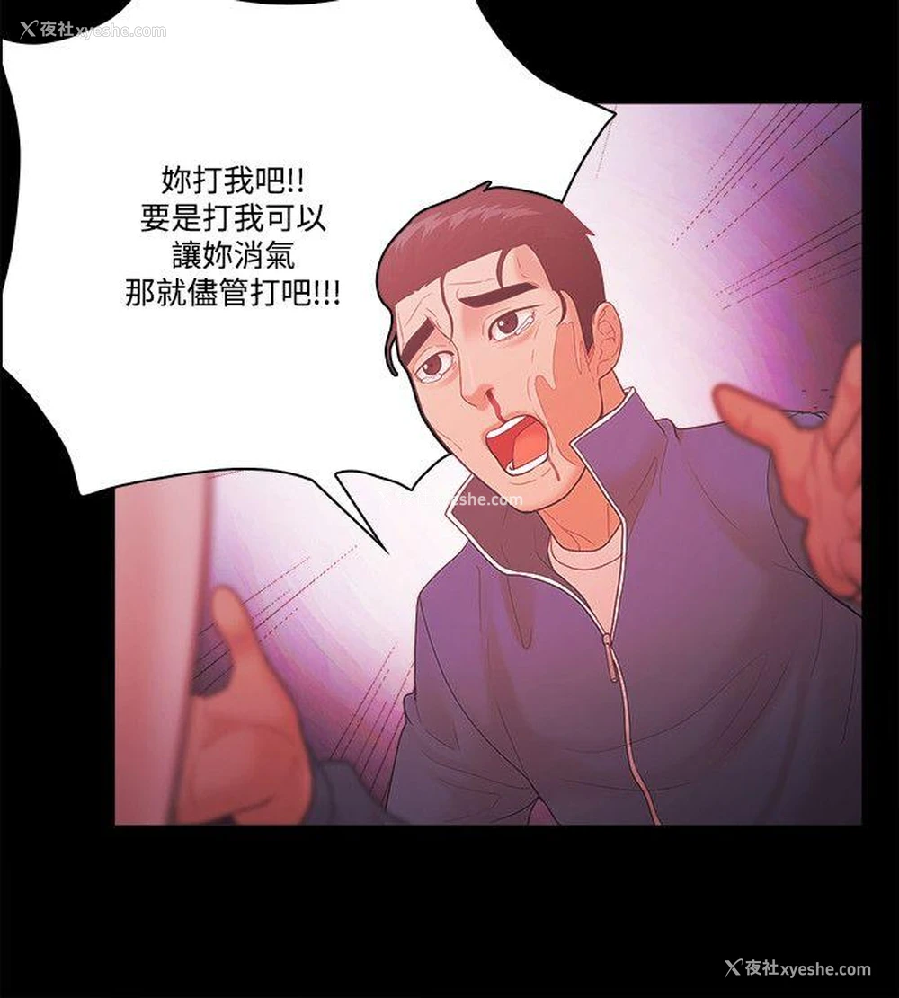 4P - Loser