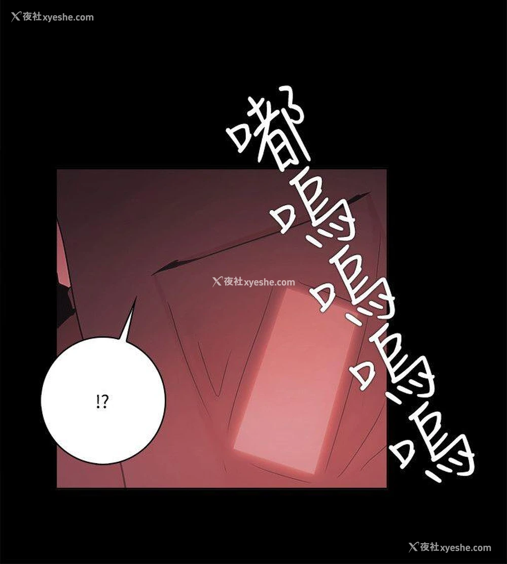 14P - Loser