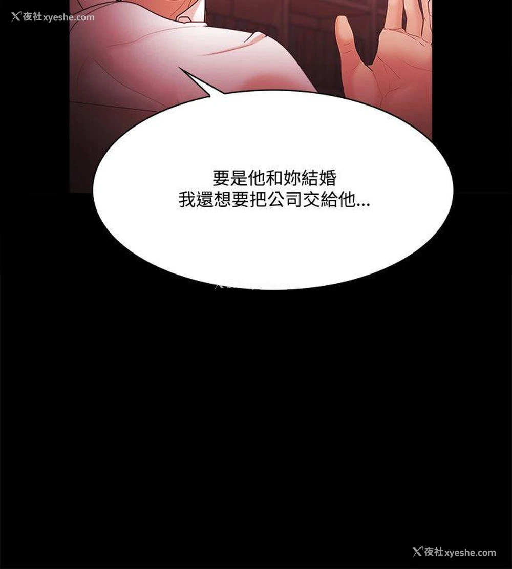 6P - Loser