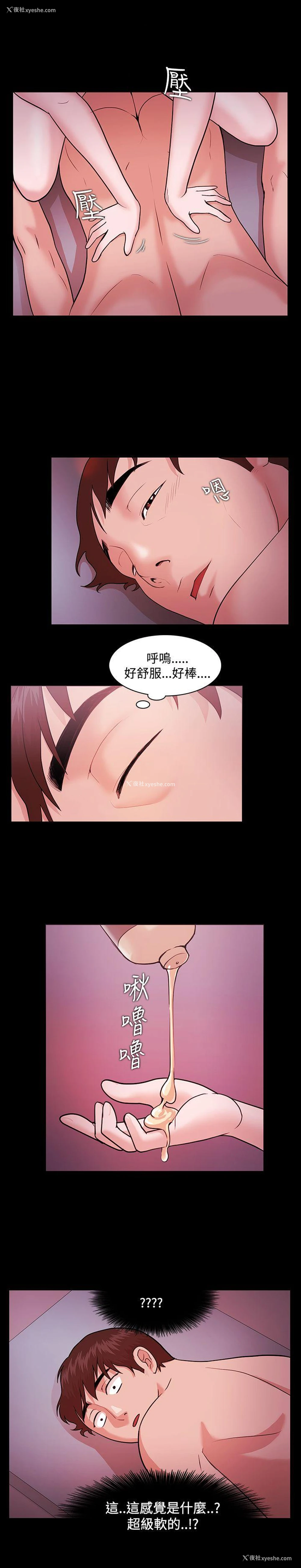 17P - Loser