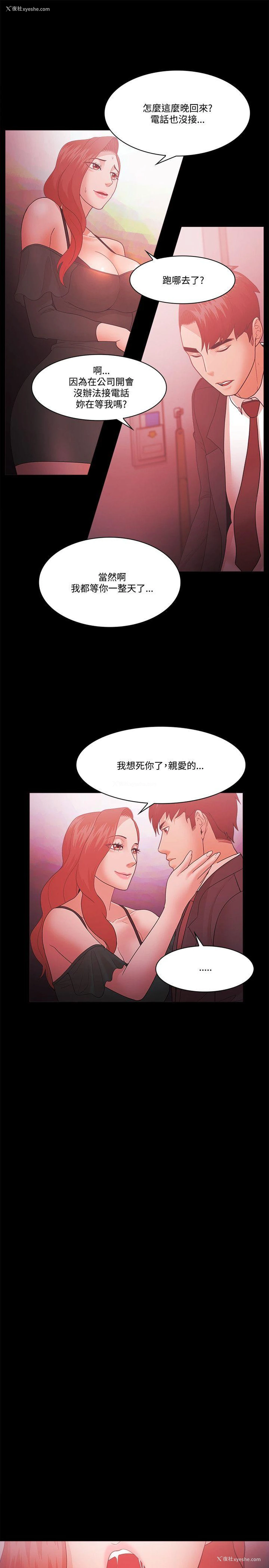 6P - Loser