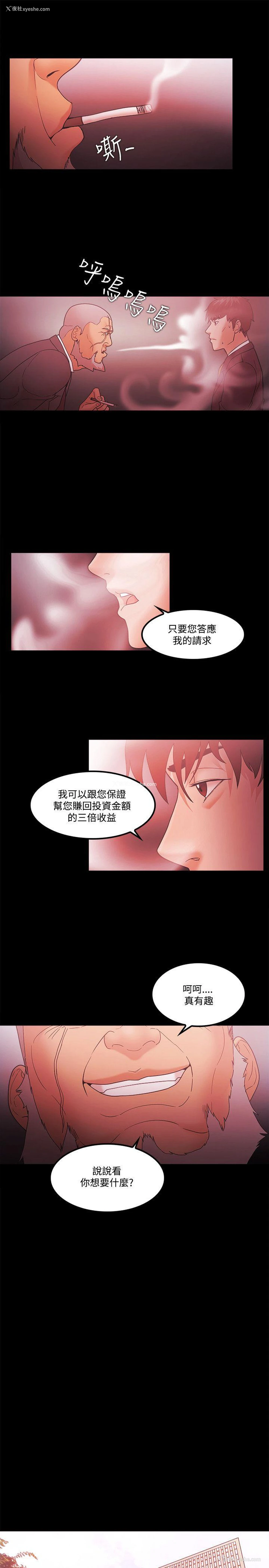 11P - Loser