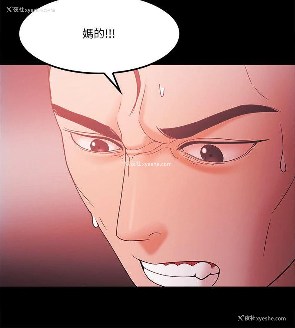 6P - Loser