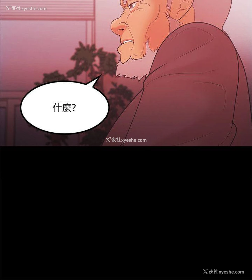 8P - Loser