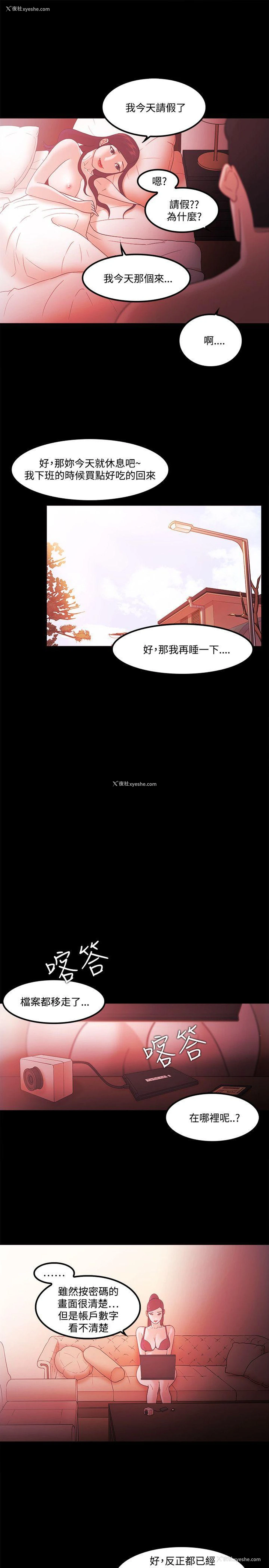 7P - Loser