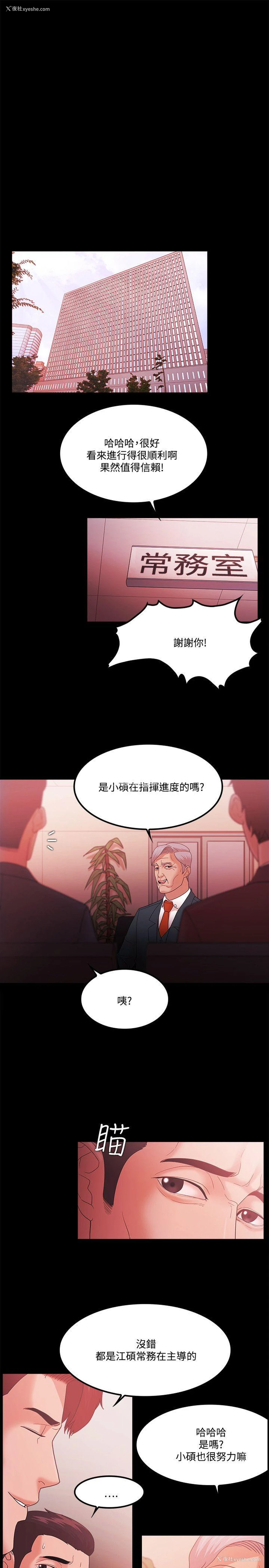 9P - Loser