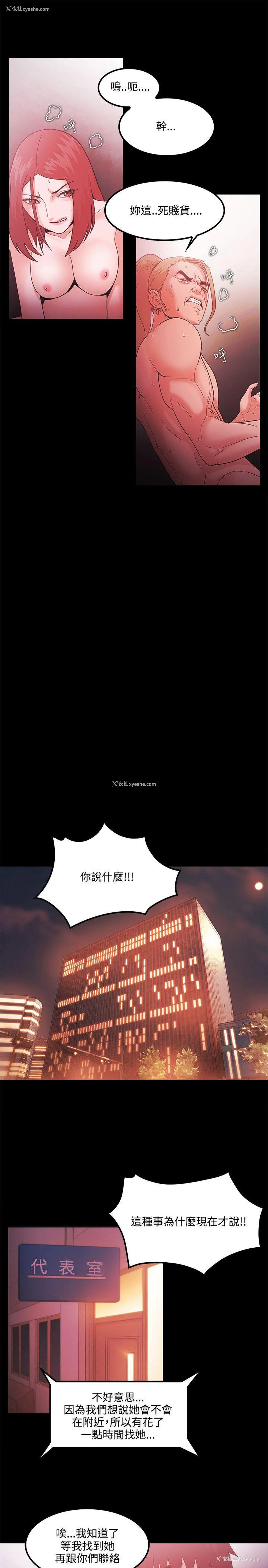 11P - Loser