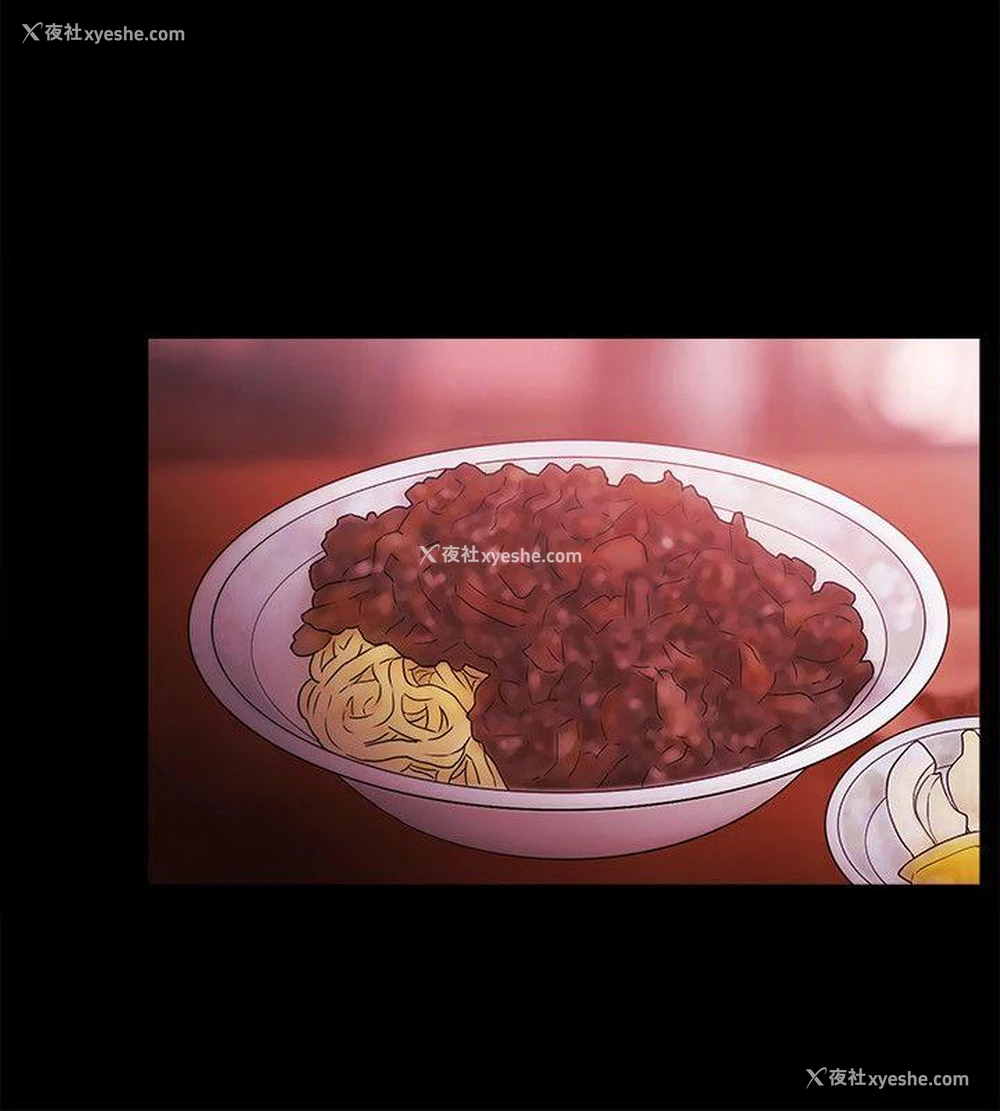 14P - Loser