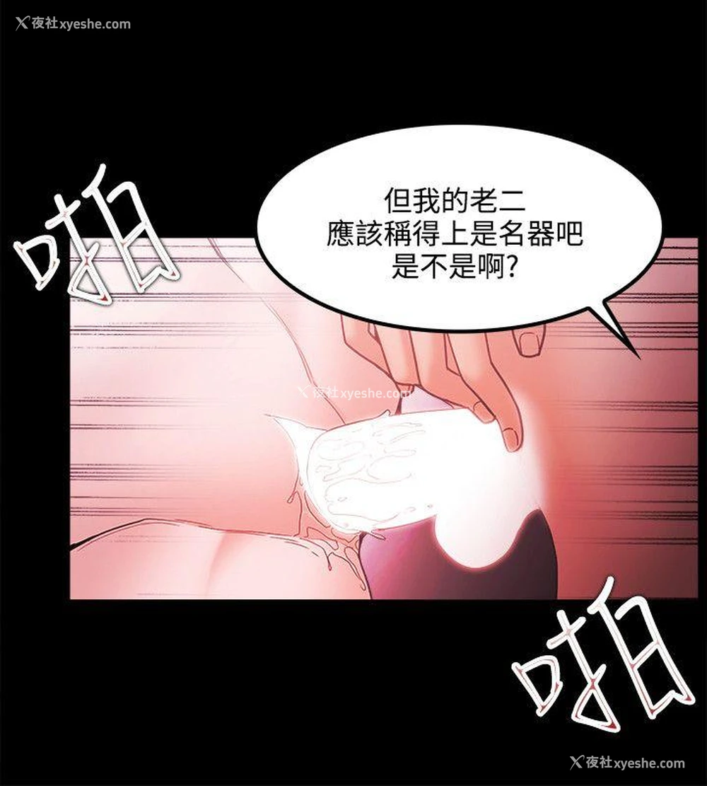 4P - Loser