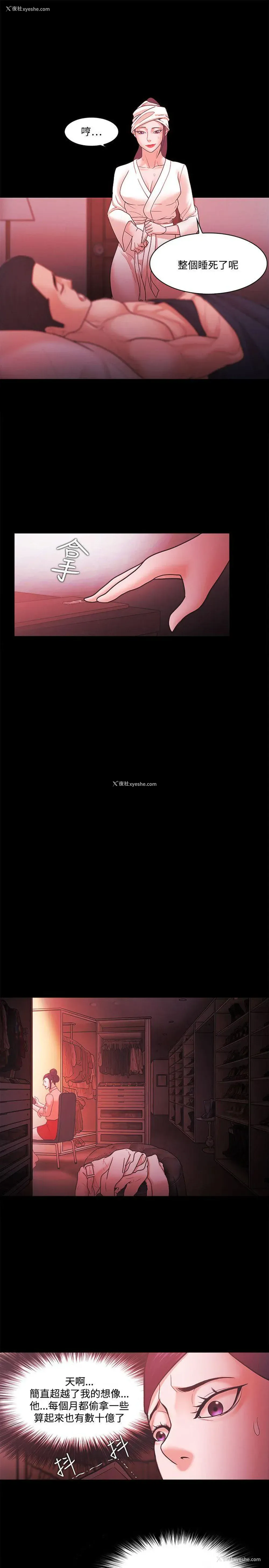 11P - Loser