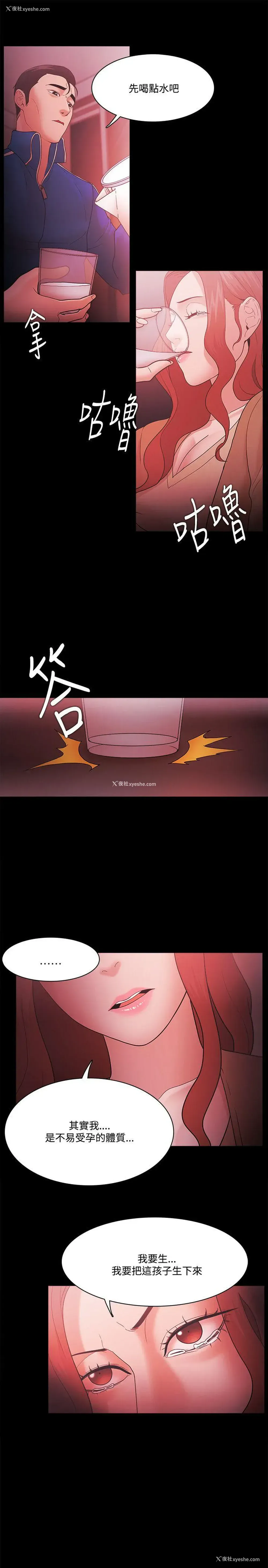 5P - Loser
