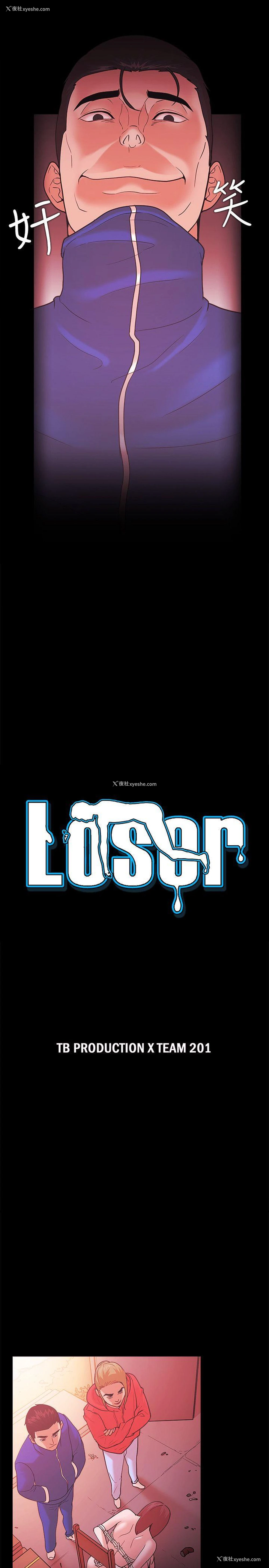 3P - Loser