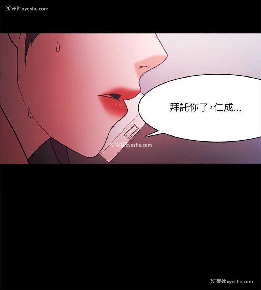 11P - Loser