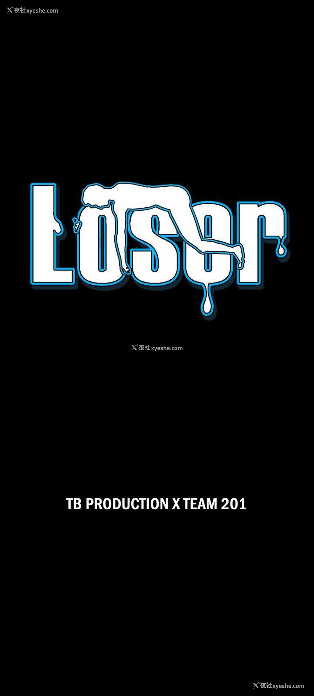 27P - Loser