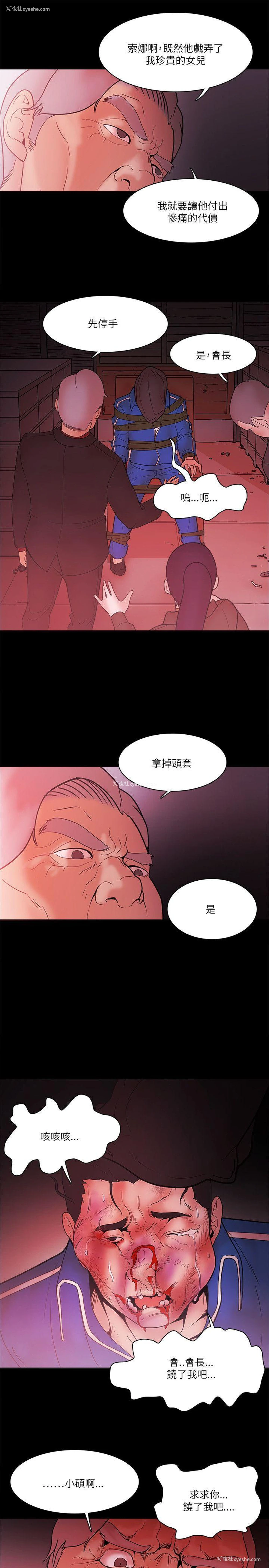 7P - Loser
