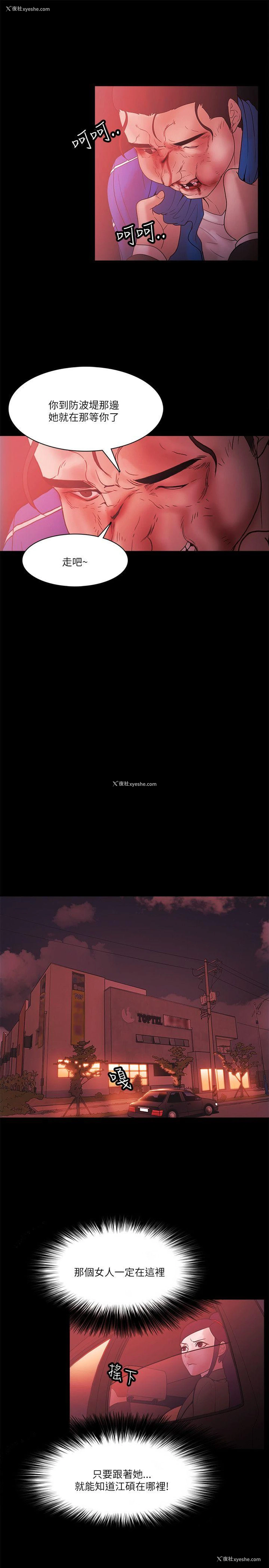 7P - Loser