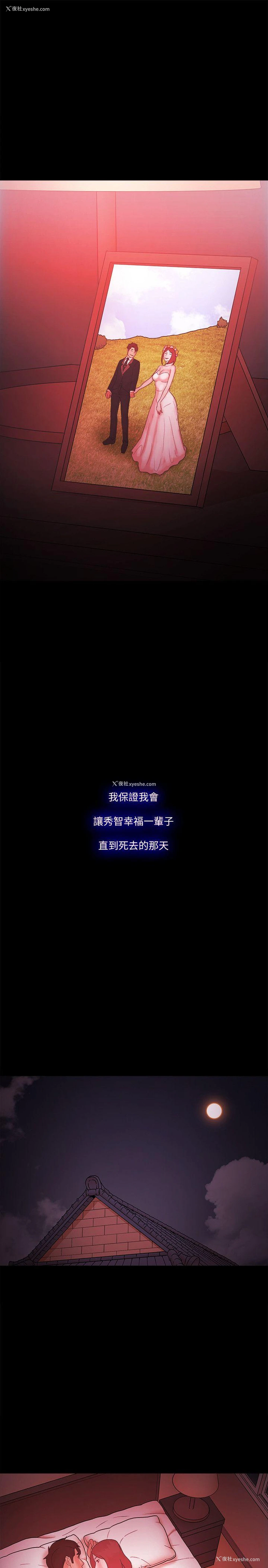 14P - Loser