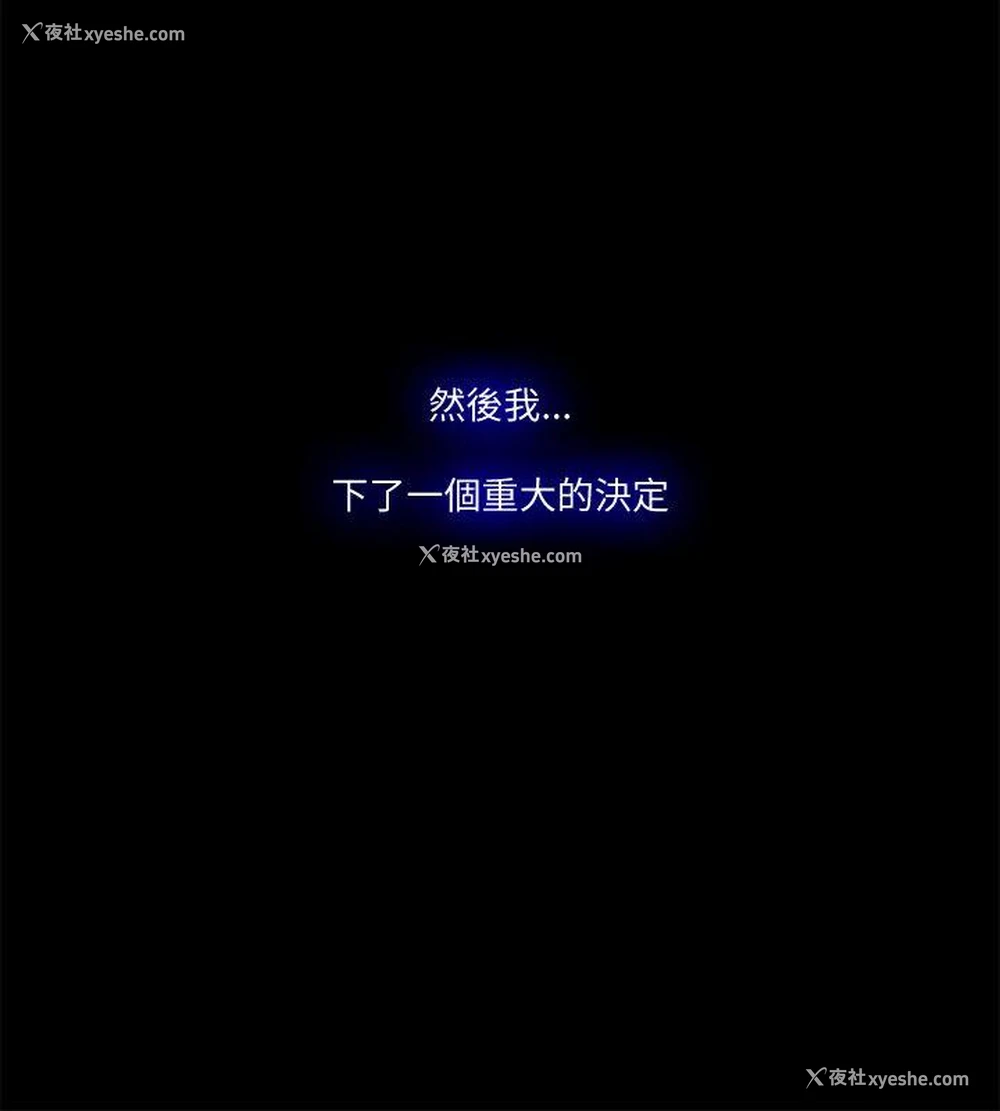 6P - Loser