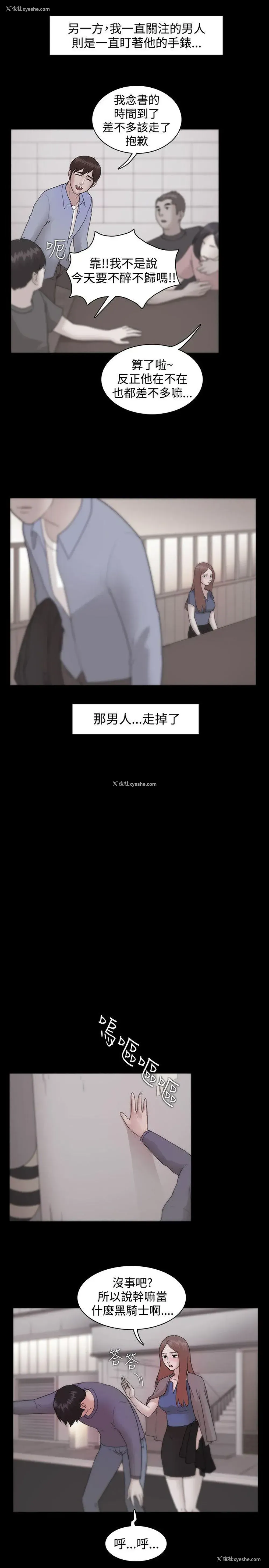 17P - Loser