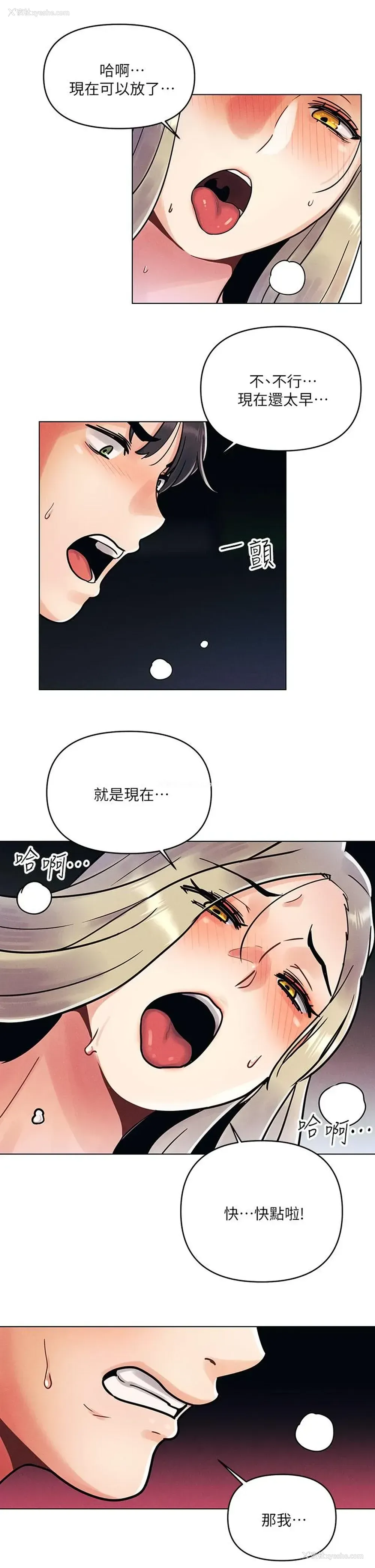13P - 今晚是第一次
