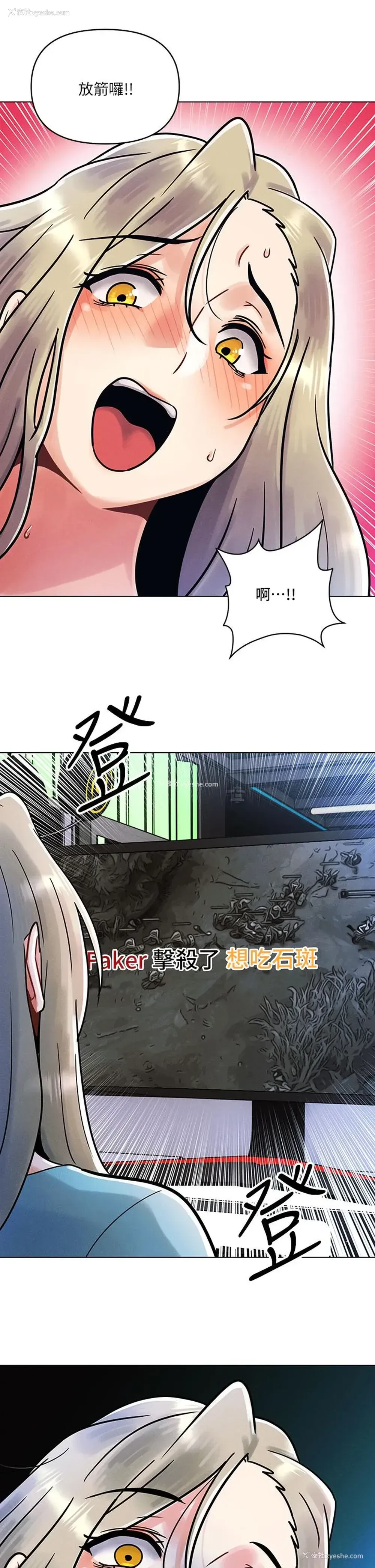 14P - 今晚是第一次