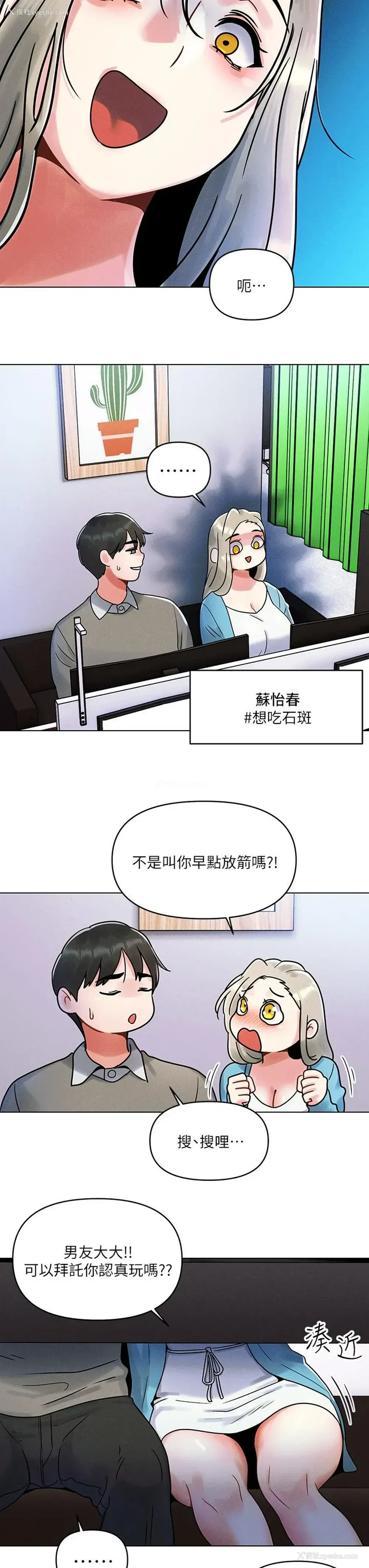 15P - 今晚是第一次