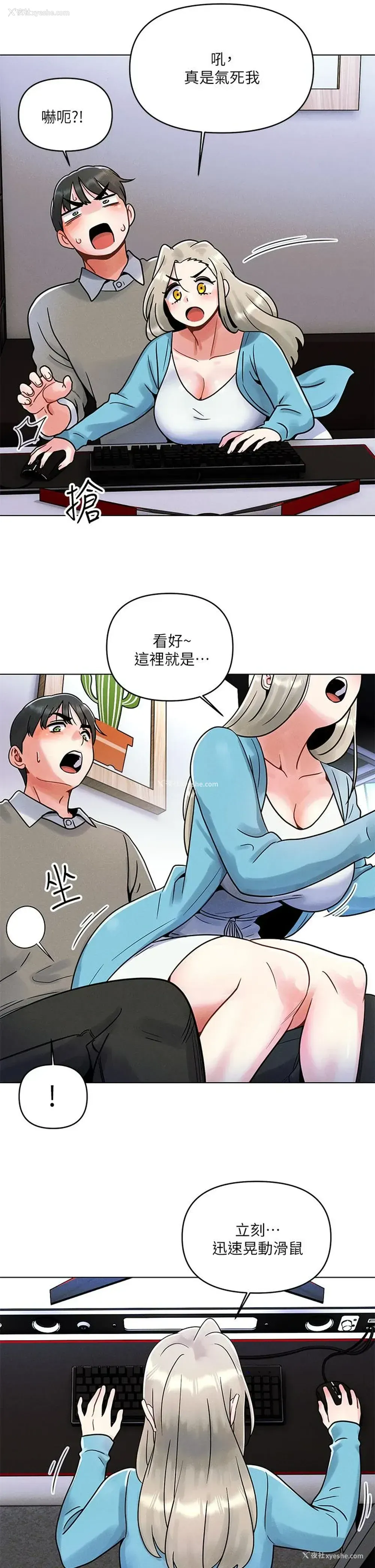 18P - 今晚是第一次