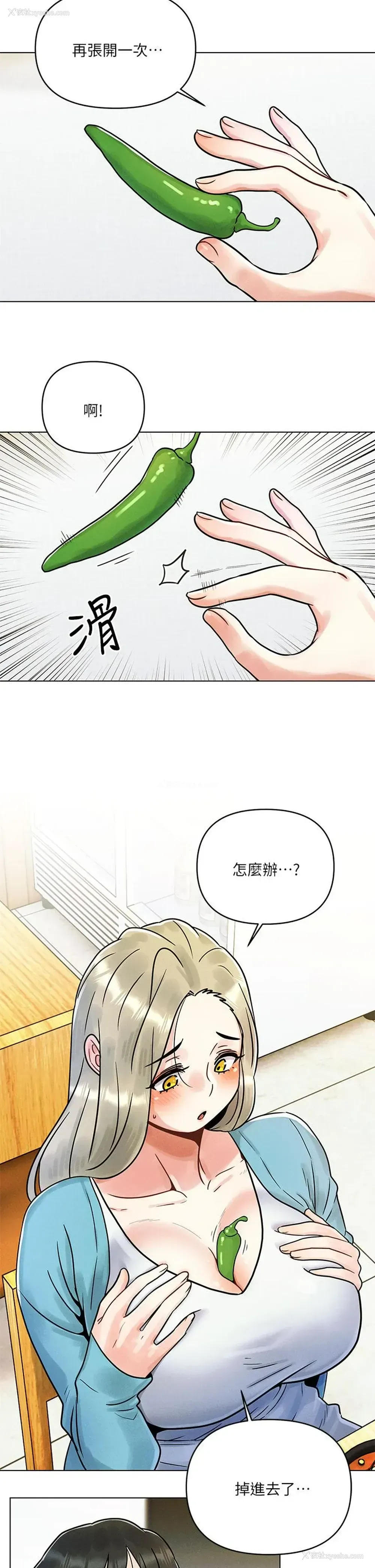 22P - 今晚是第一次