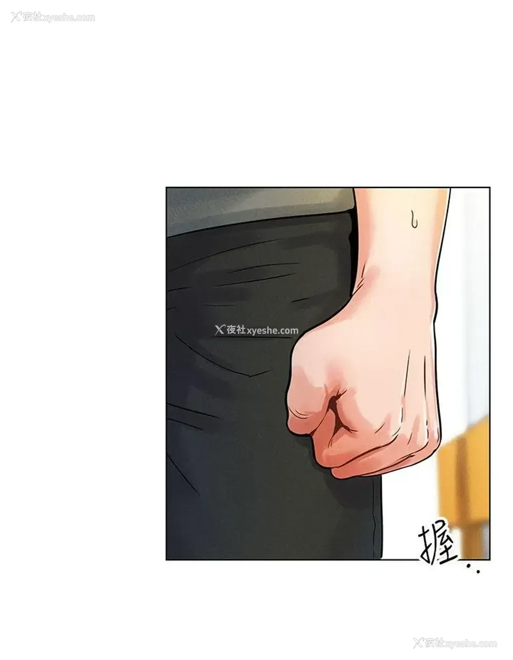 24P - 今晚是第一次