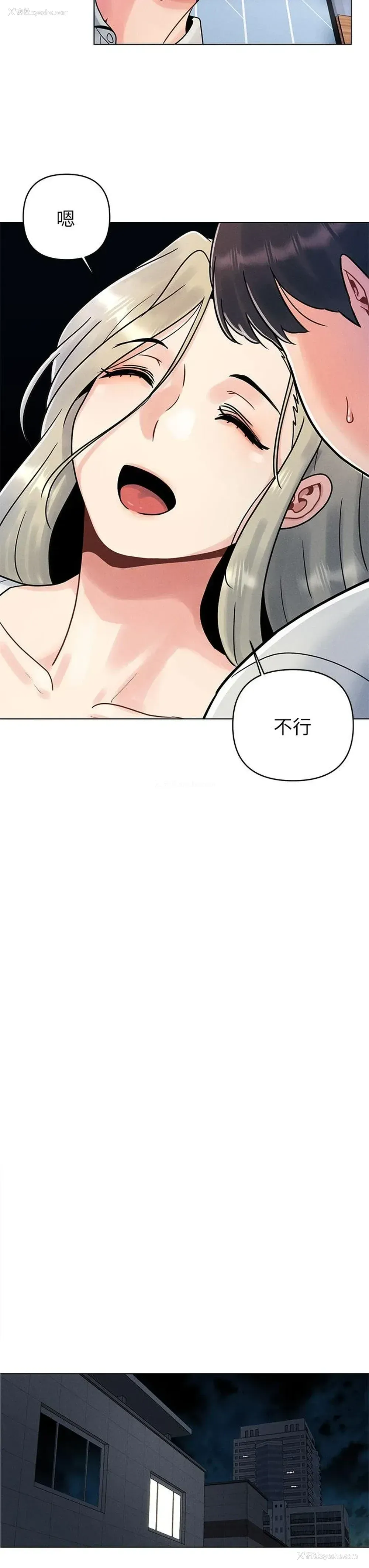 31P - 今晚是第一次