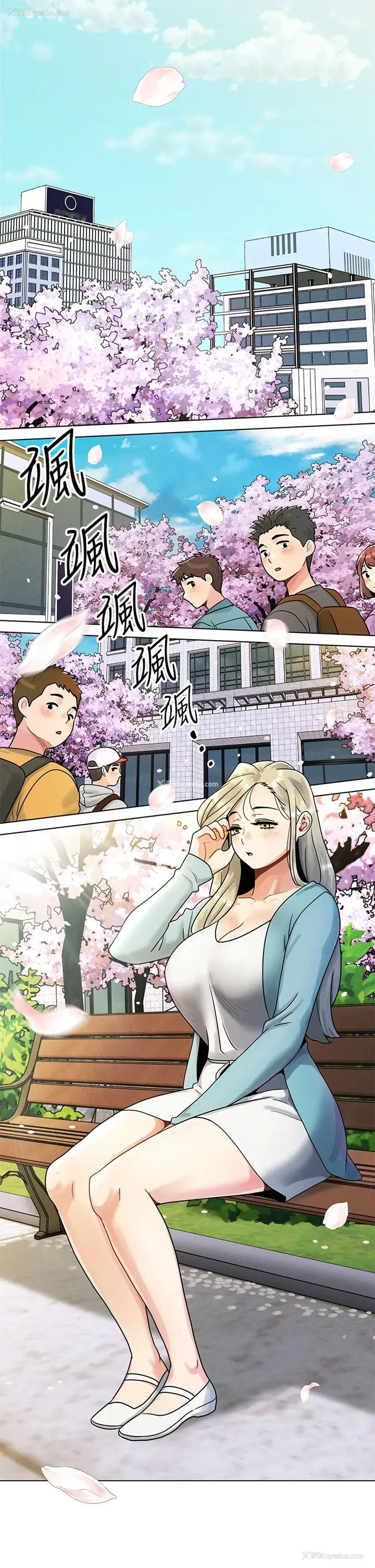 6P - 今晚是第一次