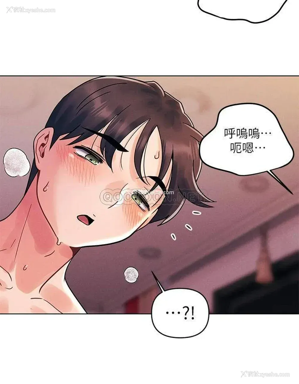 19P - 今晚是第一次