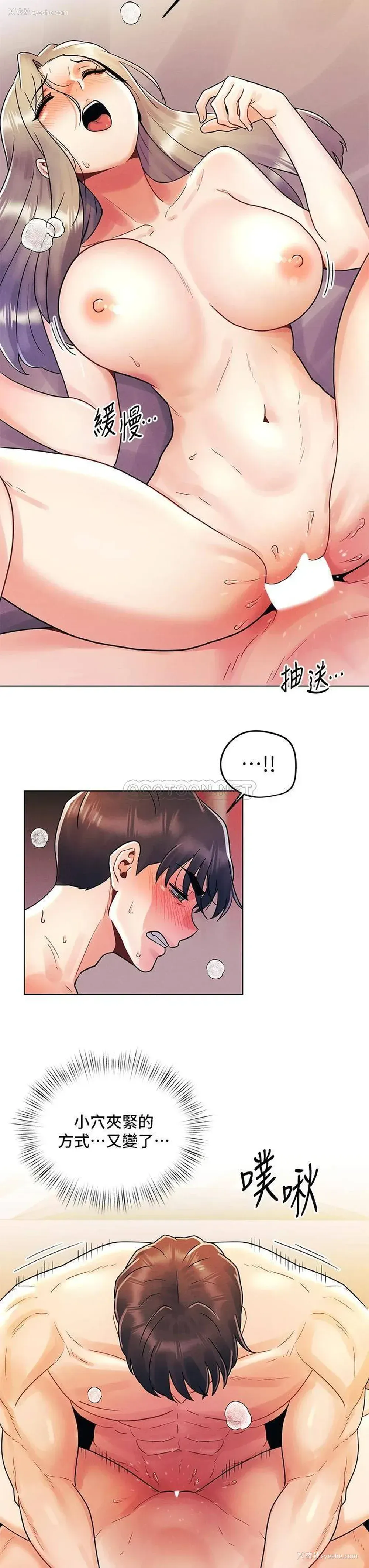 22P - 今晚是第一次