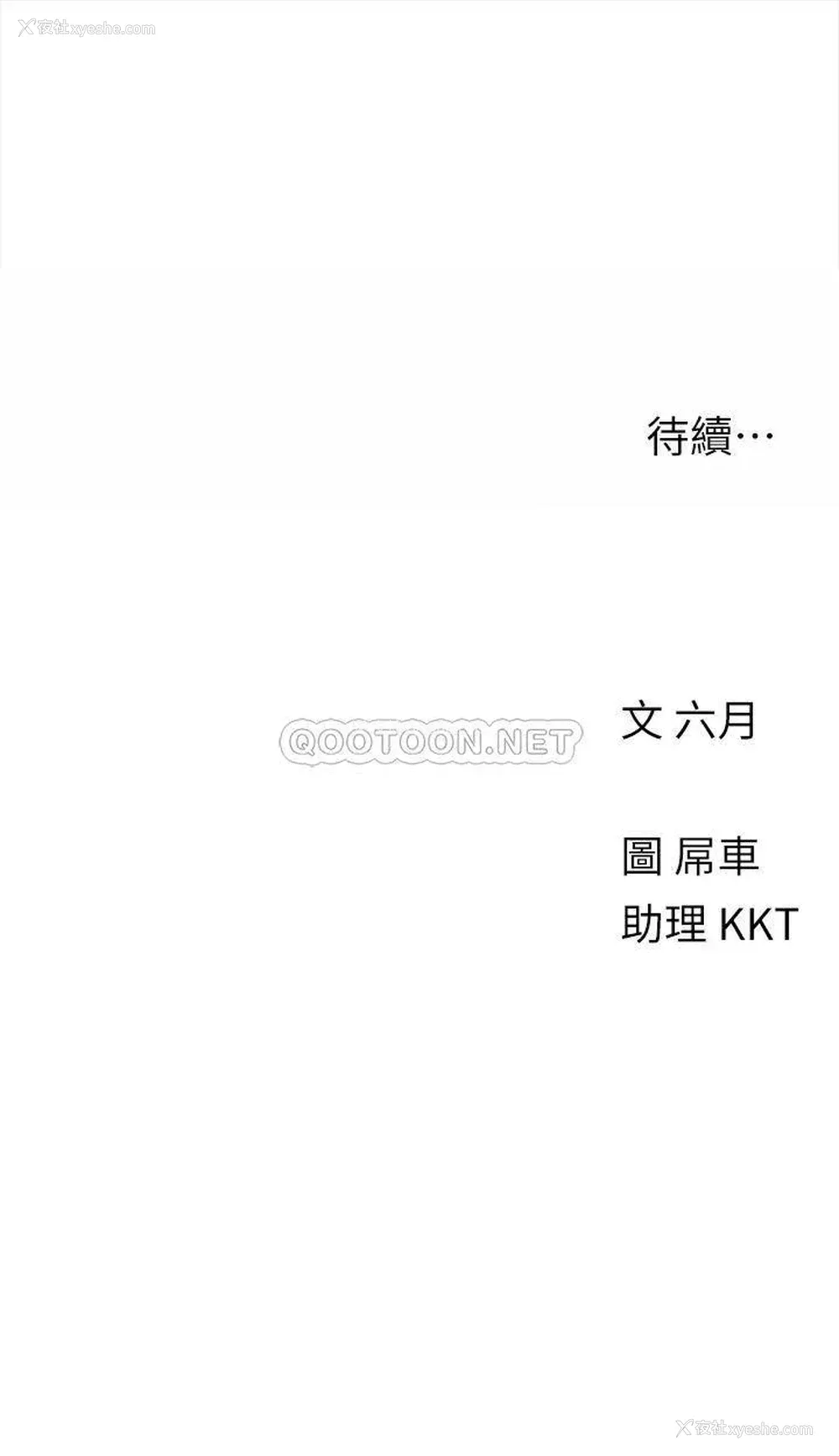 28P - 今晚是第一次
